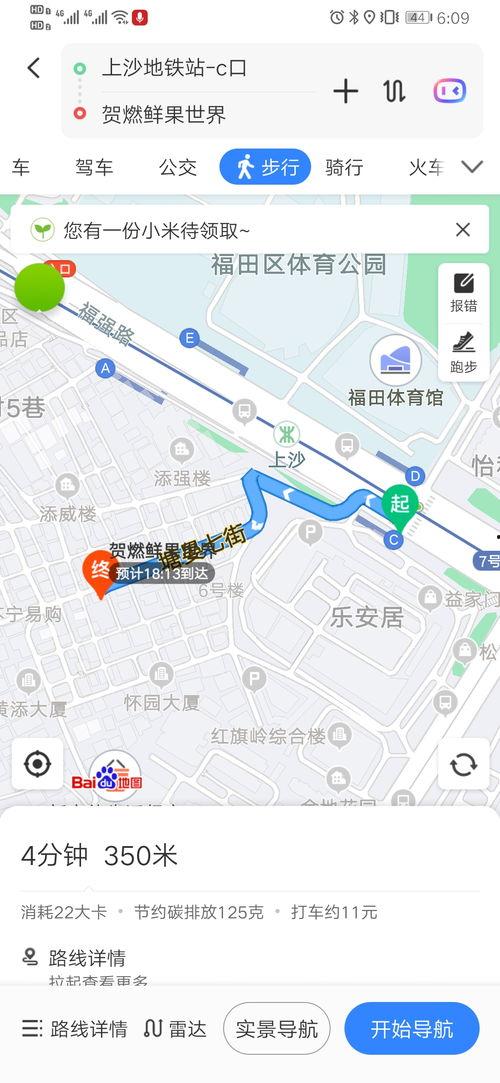 上沙塘晏村爆料新闻报道,揭秘村庄发展背后的故事